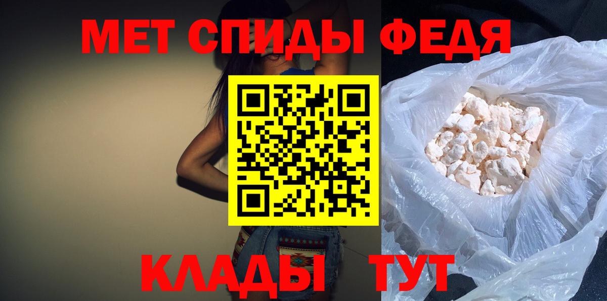 Amphetamine Розовый Химки