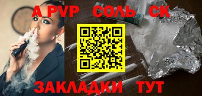 jwh Будённовск