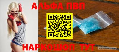 бутират Бугуруслан