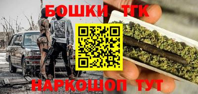 каннабис Бузулук