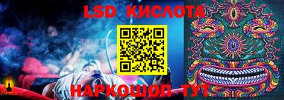 бутират Бугуруслан