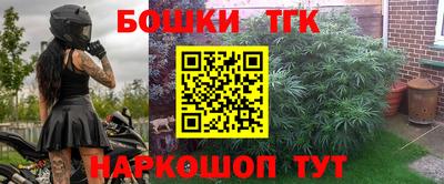 бутират Бугуруслан