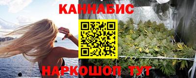 бутират Бугуруслан