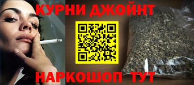 каннабис Бузулук