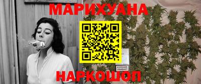 каннабис Бузулук