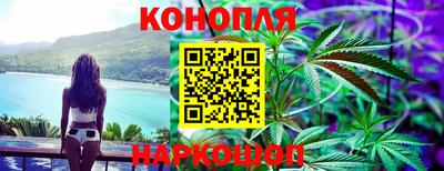 каннабис Бузулук