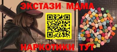 бутират Бугуруслан