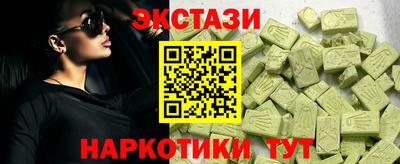бутират Бугуруслан