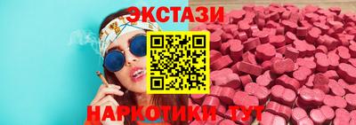 бутират Бугуруслан