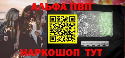 бутират Бугуруслан