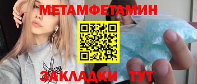 бутират Бугуруслан