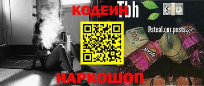 бутират Бугуруслан