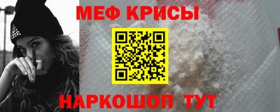 бутират Бугуруслан