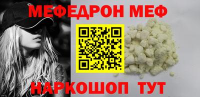 бутират Бугуруслан