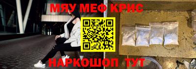 бутират Бугуруслан