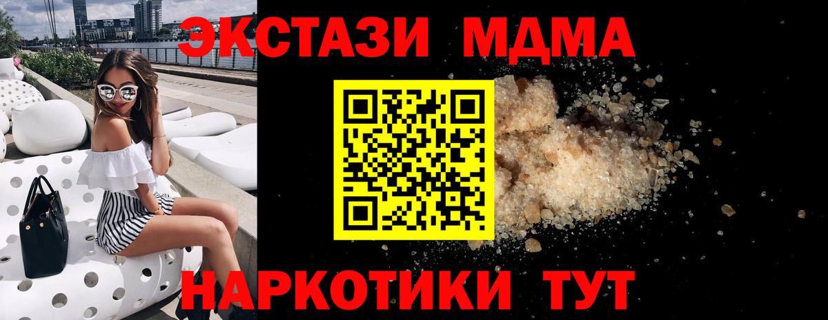 MDMA Molly Химки