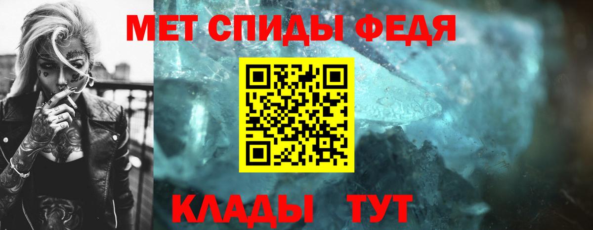 Первитин винт Химки