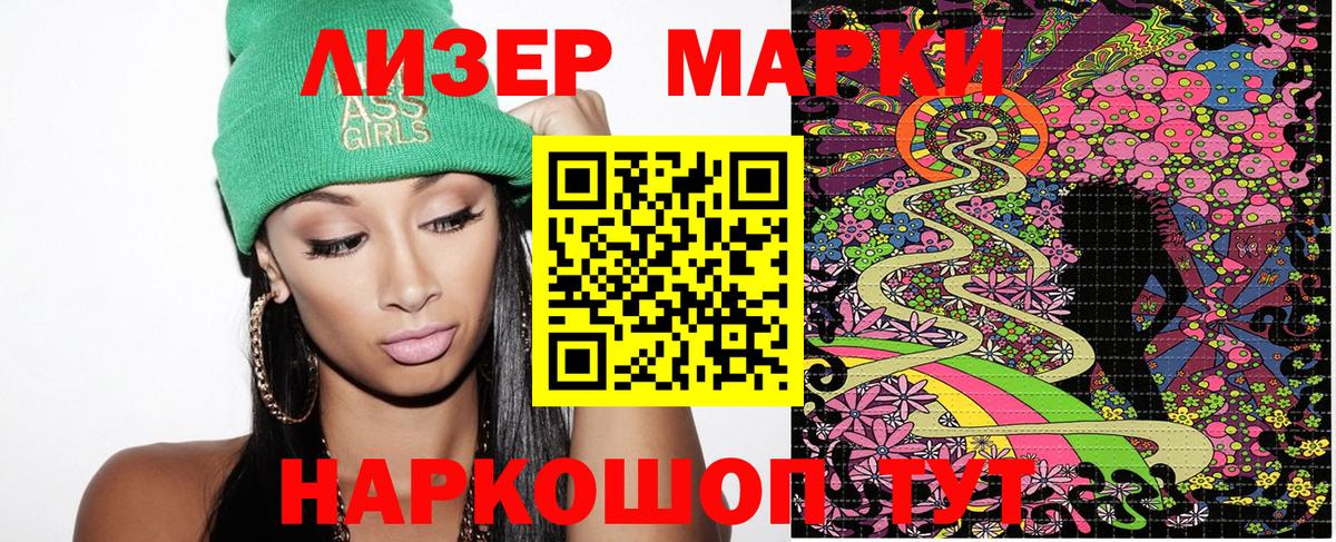 Химки  Марки 25I-NBOMe 1,5мг  Марки 25I-NBOMe  Вход с VPN  Марки 25I-NBOMe 1,5мг 