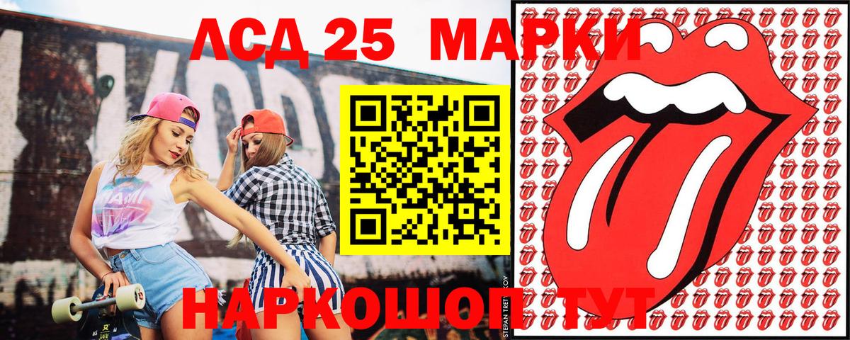 Наркотические марки 1,8мг Химки