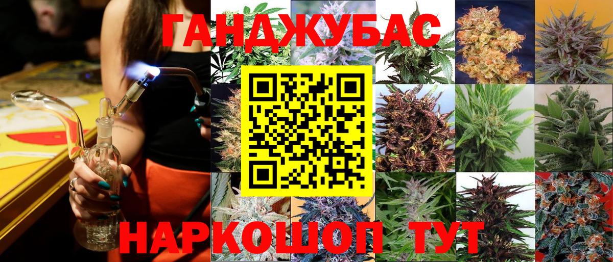 МАРИХУАНА LSD WEED Химки