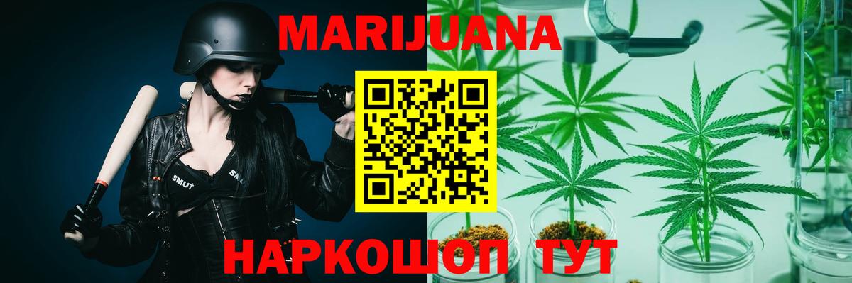 Марихуана MAZAR  Каннабис VHQ  Вход с VPN  Химки  Каннабис тримм 